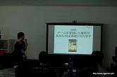画像ギャラリー No.018のサムネイル画像 / セカイカメラ 新ビジョン発表会レポート：“セカイ初”のオンラインRPG「セカイユウシャ」のプレゼンも実施