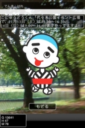 画像ギャラリー No.002のサムネイル画像 / 「セカイユウシャ」協力のイベント“セカイ実験”が11月13，14日開催
