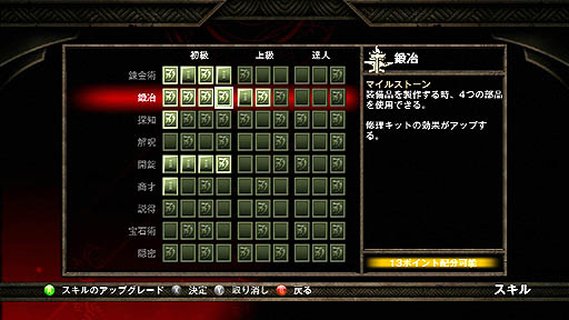 画像ギャラリー No.023のサムネイル画像 / 【PR】待望の日本語版がついに登場するアクションRPG「キングダムズ オブ アマラー：レコニング」の魅力を紹介。オープンワールドで展開する「運命（さだめ）なき者」を巡る壮大な物語とは