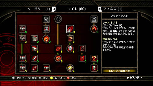 画像ギャラリー No.024のサムネイル画像 / 【PR】待望の日本語版がついに登場するアクションRPG「キングダムズ オブ アマラー：レコニング」の魅力を紹介。オープンワールドで展開する「運命（さだめ）なき者」を巡る壮大な物語とは