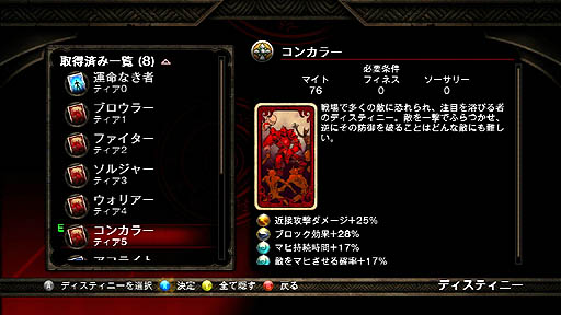 画像ギャラリー No.028のサムネイル画像 / 【PR】待望の日本語版がついに登場するアクションRPG「キングダムズ オブ アマラー：レコニング」の魅力を紹介。オープンワールドで展開する「運命（さだめ）なき者」を巡る壮大な物語とは