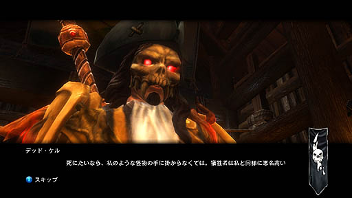 画像ギャラリー No.034のサムネイル画像 / 【PR】待望の日本語版がついに登場するアクションRPG「キングダムズ オブ アマラー：レコニング」の魅力を紹介。オープンワールドで展開する「運命（さだめ）なき者」を巡る壮大な物語とは
