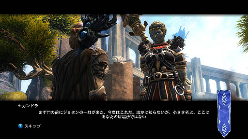 画像ギャラリー No.036のサムネイル画像 / 【PR】待望の日本語版がついに登場するアクションRPG「キングダムズ オブ アマラー：レコニング」の魅力を紹介。オープンワールドで展開する「運命（さだめ）なき者」を巡る壮大な物語とは