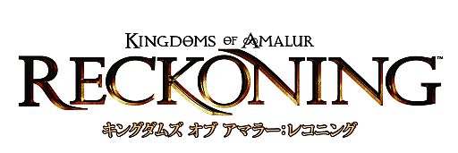 画像ギャラリー No.001のサムネイル画像 / 「キングダムズ オブ アマラー:レコニング」,PC用オリジナル壁紙13種が配信
