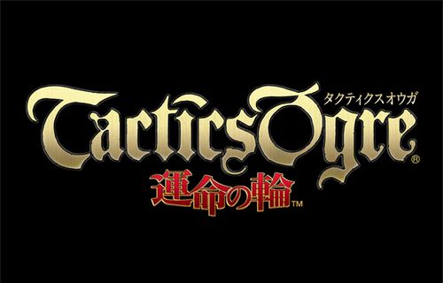 画像ギャラリー No.002のサムネイル画像 / 15年振りにあの名作が復活！ スクウェア・エニックス，PSP用シミュレーションRPG「タクティクスオウガ 運命の輪」の発売決定を発表