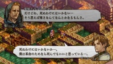 画像ギャラリー No.014のサムネイル画像 / 新クラスや新システムを追加してPSPで甦る「タクティクスオウガ 運命の輪」，物語序盤で登場する新キャラクター「ラヴィニス」の存在も明らかに