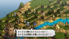 画像ギャラリー No.018のサムネイル画像 / 新クラスや新システムを追加してPSPで甦る「タクティクスオウガ 運命の輪」，物語序盤で登場する新キャラクター「ラヴィニス」の存在も明らかに