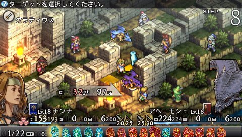 画像ギャラリー No.018のサムネイル画像 / 「タクティクスオウガ 運命の輪」，オリジナルのクラスに加えて，新クラス「ローグ」が明らかに。戦略性を演出するバトルシステム情報も公開