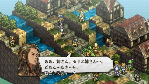 画像ギャラリー No.002のサムネイル画像 / 「タクティクスオウガ 運命の輪」“運命の輪”にまつわる新システムを公開。歴史をさかのぼって別のルートを攻略？