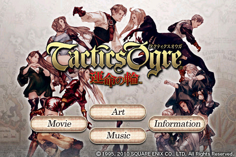 画像ギャラリー No.002のサムネイル画像 / スクウェア・エニックス，iPhone/iPod touch/iPad向けに「タクティクスオウガ 運命の輪」の“スペシャルプロモーションアプリ”を配信開始
