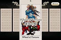 画像ギャラリー No.004のサムネイル画像 / スクウェア・エニックス，iPhone/iPod touch/iPad向けに「タクティクスオウガ 運命の輪」の“スペシャルプロモーションアプリ”を配信開始