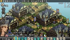 画像ギャラリー No.011のサムネイル画像 / 「タクティクスオウガ 運命の輪」，主人公の率いる騎士団の育成システムが明らかに。ユニットに個性を持たせる「スキル」の情報も