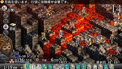 画像ギャラリー No.012のサムネイル画像 / 「タクティクスオウガ 運命の輪」，主人公の率いる騎士団の育成システムが明らかに。ユニットに個性を持たせる「スキル」の情報も