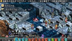 画像ギャラリー No.013のサムネイル画像 / 「タクティクスオウガ 運命の輪」，主人公の率いる騎士団の育成システムが明らかに。ユニットに個性を持たせる「スキル」の情報も