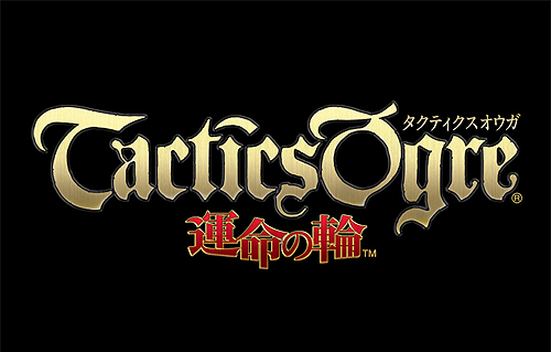 画像ギャラリー No.030のサムネイル画像 / ザエボス様ッ！た，たいへんですッ！「タクティクスオウガ 運命の輪」が本日発売されます！