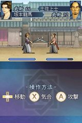 画像ギャラリー No.007のサムネイル画像 / 「維新の嵐 疾風龍馬伝」アクションバトルやカードバトルなど，アドベンチャーだけではない要素が盛り込まれたメインシステムを確認しよう
