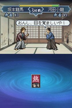 画像ギャラリー No.009のサムネイル画像 / 「維新の嵐 疾風龍馬伝」アクションバトルやカードバトルなど，アドベンチャーだけではない要素が盛り込まれたメインシステムを確認しよう