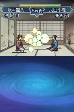 画像ギャラリー No.010のサムネイル画像 / 「維新の嵐 疾風龍馬伝」アクションバトルやカードバトルなど，アドベンチャーだけではない要素が盛り込まれたメインシステムを確認しよう