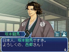 画像ギャラリー No.012のサムネイル画像 / ［TGS 2010］人との絆を強くしながら，剣術や説得で日本を動かせ。コーエーテクモゲームス「維新の嵐 疾風龍馬伝」プレイレポート