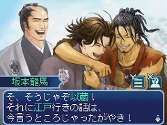画像ギャラリー No.013のサムネイル画像 / ［TGS 2010］人との絆を強くしながら，剣術や説得で日本を動かせ。コーエーテクモゲームス「維新の嵐 疾風龍馬伝」プレイレポート
