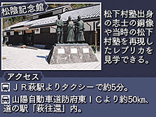 画像ギャラリー No.016のサムネイル画像 / 明日発売のNDS「維新の嵐 疾風龍馬伝」最新情報。“歴史のif”を生む各種ゲーム内イベントやタイアップ企画などの情報が公開