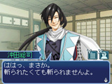 画像ギャラリー No.005のサムネイル画像 / 偉人達の説得が鍵となる，NDS「維新の嵐 疾風龍馬伝」ファーストインプレッションを掲載。幕末を生き抜く術を得て，激動の時代を駆け抜けよう