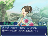 画像ギャラリー No.008のサムネイル画像 / 偉人達の説得が鍵となる，NDS「維新の嵐 疾風龍馬伝」ファーストインプレッションを掲載。幕末を生き抜く術を得て，激動の時代を駆け抜けよう