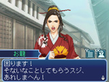 画像ギャラリー No.009のサムネイル画像 / 偉人達の説得が鍵となる，NDS「維新の嵐 疾風龍馬伝」ファーストインプレッションを掲載。幕末を生き抜く術を得て，激動の時代を駆け抜けよう
