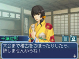 画像ギャラリー No.010のサムネイル画像 / 偉人達の説得が鍵となる，NDS「維新の嵐 疾風龍馬伝」ファーストインプレッションを掲載。幕末を生き抜く術を得て，激動の時代を駆け抜けよう