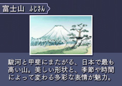 画像ギャラリー No.030のサムネイル画像 / 偉人達の説得が鍵となる，NDS「維新の嵐 疾風龍馬伝」ファーストインプレッションを掲載。幕末を生き抜く術を得て，激動の時代を駆け抜けよう