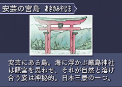 画像ギャラリー No.031のサムネイル画像 / 偉人達の説得が鍵となる，NDS「維新の嵐 疾風龍馬伝」ファーストインプレッションを掲載。幕末を生き抜く術を得て，激動の時代を駆け抜けよう