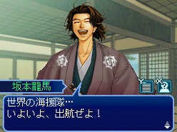 画像ギャラリー No.001のサムネイル画像 / 「維新の嵐 疾風龍馬伝」,史実とは大きく異なる展開が楽しめる“Ifルート”&“佐幕編”シナリオの一部が公開に