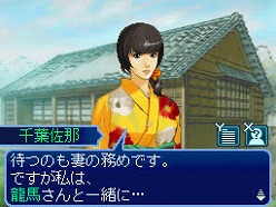 画像ギャラリー No.002のサムネイル画像 / 「維新の嵐 疾風龍馬伝」,史実とは大きく異なる展開が楽しめる“Ifルート”&“佐幕編”シナリオの一部が公開に