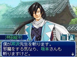 画像ギャラリー No.007のサムネイル画像 / 「維新の嵐 疾風龍馬伝」,史実とは大きく異なる展開が楽しめる“Ifルート”&“佐幕編”シナリオの一部が公開に