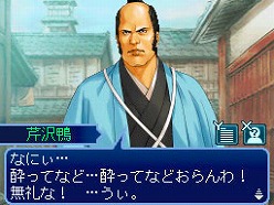 画像ギャラリー No.008のサムネイル画像 / 「維新の嵐 疾風龍馬伝」,史実とは大きく異なる展開が楽しめる“Ifルート”&“佐幕編”シナリオの一部が公開に