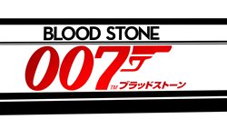 画像ギャラリー No.001のサムネイル画像 / 続きが気になってしょうがない。「007/ブラッドストーン」，まるで映画のような最新トレイラーやプレイムービーが公開に