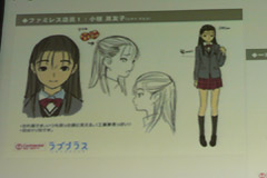 画像ギャラリー No.011のサムネイル画像 / [AOU2011]カノジョとのゲーセンデートは来週から。現実の壁が遂に破られたかもしれない「ラブプラススペシャルステージ」レポート