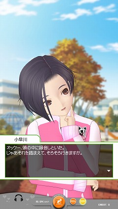 画像ギャラリー No.041のサムネイル画像 / [AOU2011]カノジョとのゲーセンデートは来週から。現実の壁が遂に破られたかもしれない「ラブプラススペシャルステージ」レポート