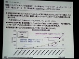 画像ギャラリー No.009のサムネイル画像 / ペイパルジャパン，日本向け戦略事業説明会を開催。今後5年間のECおよびデジタルコンテンツ市場の大きな成長を見込み，さらなるサービスの充実を図る