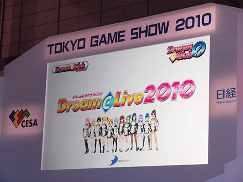 画像ギャラリー No.002のサムネイル画像 / ［TGS 2010］“理保”の登場も明らかに！ 新ホストガールのキャスト発表も行われた「ドリームCライブ 2010」徹底レポート！