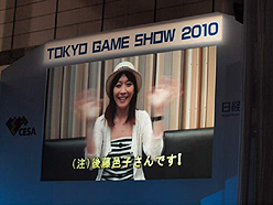 画像ギャラリー No.013のサムネイル画像 / ［TGS 2010］“理保”の登場も明らかに！ 新ホストガールのキャスト発表も行われた「ドリームCライブ 2010」徹底レポート！