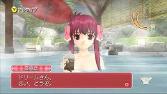 画像ギャラリー No.014のサムネイル画像 / 一緒にお風呂も！　「DREAM C CLUB ZERO」，ホストガールとの温泉デートでは，ピュアな心の持ち主もドキドキなイベントが満載だ