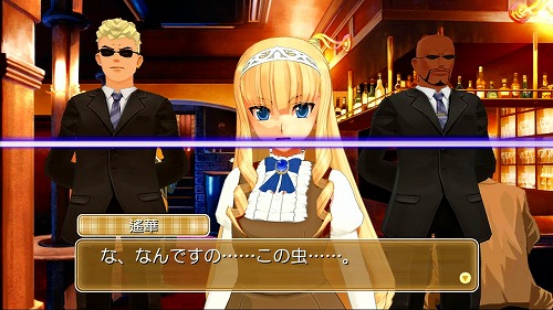 画像ギャラリー No.012のサムネイル画像 / まったくもってけしからん。「DREAM C CLUB ZERO」，ホストガールの聖域を汚す不届き者“ドリー虫”とは一体何やつか