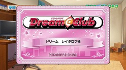画像ギャラリー No.018のサムネイル画像 / まったくもってけしからん。「DREAM C CLUB ZERO」，ホストガールの聖域を汚す不届き者“ドリー虫”とは一体何やつか
