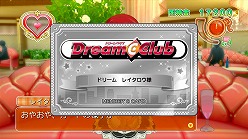 画像ギャラリー No.019のサムネイル画像 / まったくもってけしからん。「DREAM C CLUB ZERO」，ホストガールの聖域を汚す不届き者“ドリー虫”とは一体何やつか