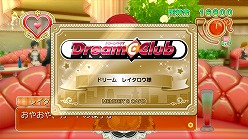 画像ギャラリー No.020のサムネイル画像 / まったくもってけしからん。「DREAM C CLUB ZERO」，ホストガールの聖域を汚す不届き者“ドリー虫”とは一体何やつか