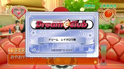 画像ギャラリー No.021のサムネイル画像 / まったくもってけしからん。「DREAM C CLUB ZERO」，ホストガールの聖域を汚す不届き者“ドリー虫”とは一体何やつか