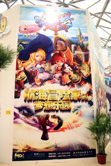 画像ギャラリー No.002のサムネイル画像 / ［CJ 2010］海洋冒険MMORPG「海之夢」のプロモムービーが摩力游ブースに。どんなゲームなのかを聞いてみた