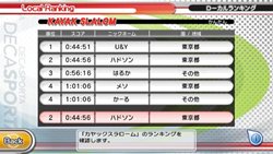 画像ギャラリー No.006のサムネイル画像 / 「DECA SPORTA 3 （デカスポルタ3） Wiiでスポーツ“10”種目!」9月16日に発売。Wi-Fiコネクションで全国のプレイヤーと対戦だ