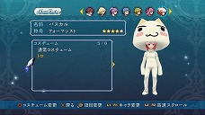 画像ギャラリー No.016のサムネイル画像 / 遊び心満載のDLC多数。「テイルズ オブ グレイセス エフ」，“コードギアス”や“初音ミク”“トロ”などのコラボ衣装の配信が明らかに